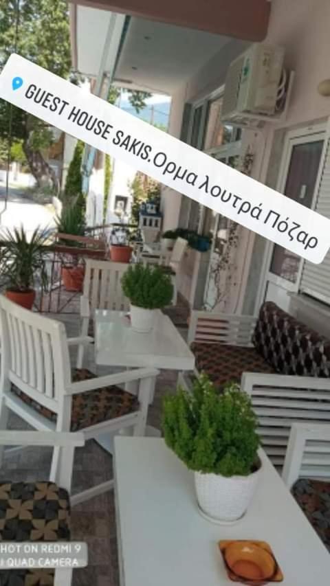 Guest House Sakis. Όρμα Εξωτερικό φωτογραφία